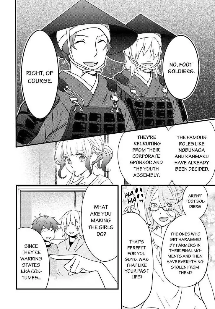 Bokura wa Minna Kawaisou Chapter 62 7